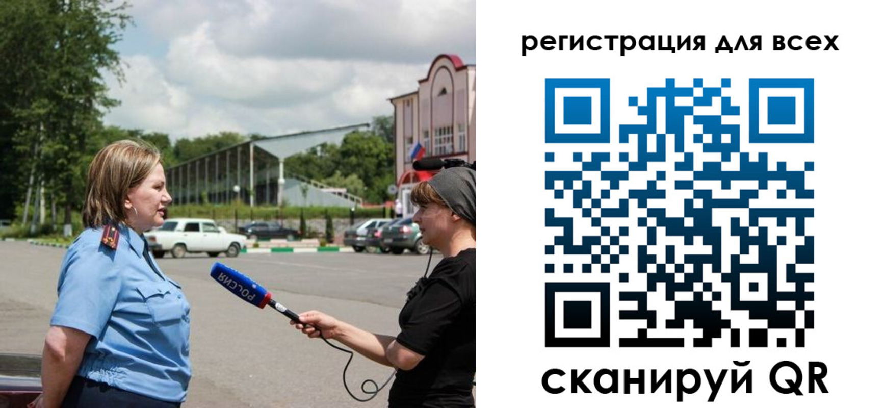 временная регистрация собственник в Кстово