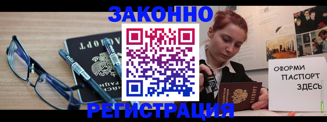прописка поиск в Кстово