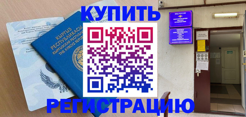 регистрация для дет. сада в Кстово